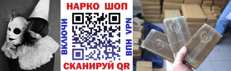 Купить наркоту Верхняя Салда ГАШ Cocaine Меф мяу мяу