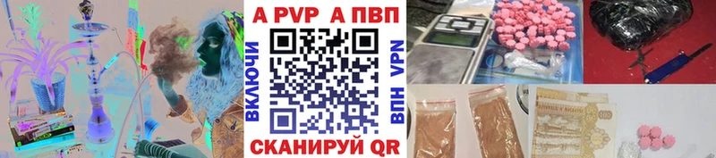 А ПВП СК КРИС Верхняя Салда