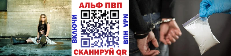 Alfa_PVP VHQ  Верхняя Салда 