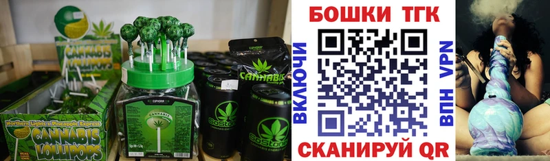 omg зеркало  Верхняя Салда  Печенье с ТГК конопля 