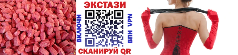 Экстази 99%  купить наркотик  ссылка на мегу ссылка  Верхняя Салда 