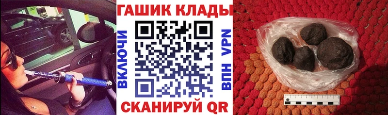 дарнет шоп  Верхняя Салда  shop состав  ГАШ убойный 