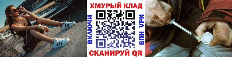 закладки  Верхняя Салда  Героин Heroin 