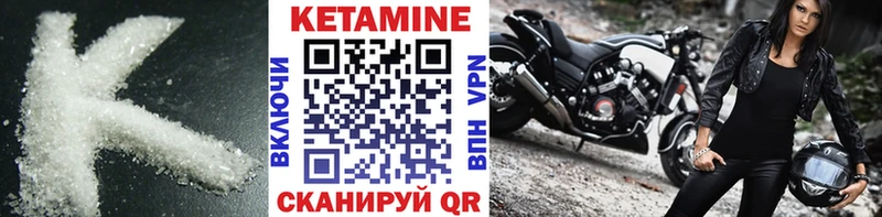 цены наркотик Верхняя Салда ОМГ ОМГ tor КЕТАМИН ketamine