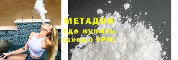 амфетамин Баксан