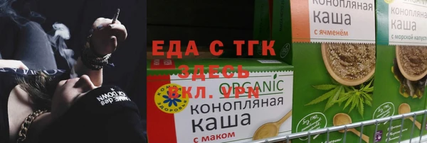 прущая мука Балабаново