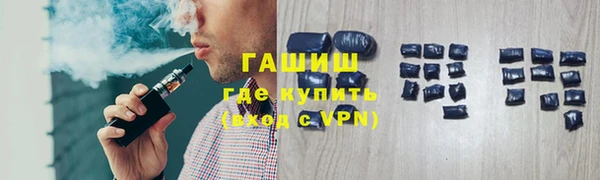 гашик Балахна