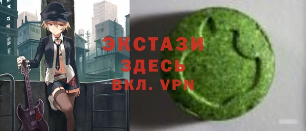 гашик Балахна