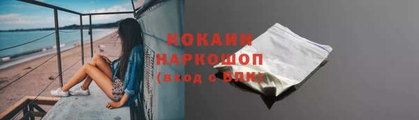 амфетамин Баксан