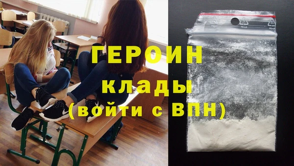 амфетамин Баксан