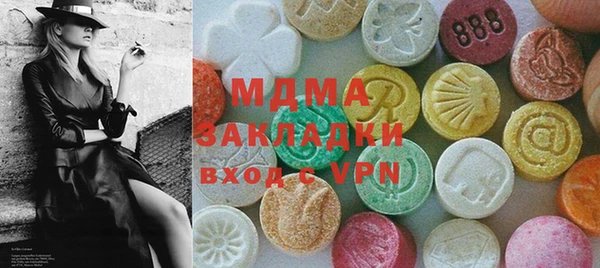 гашик Балахна