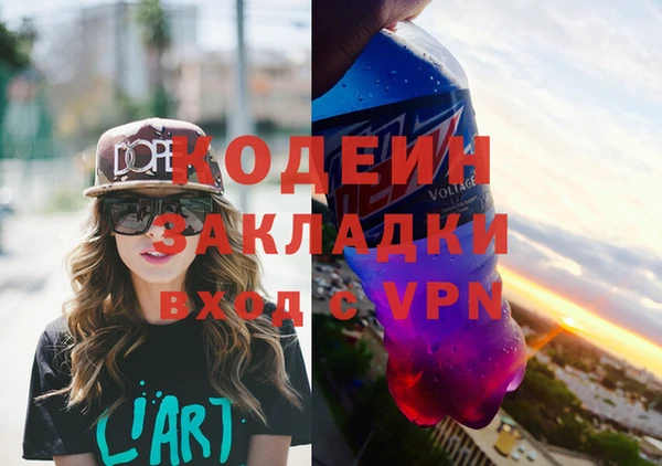 амфетамин Баксан