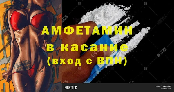 амфетамин Баксан