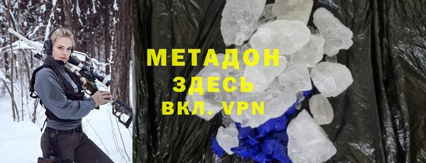 амфетамин Баксан