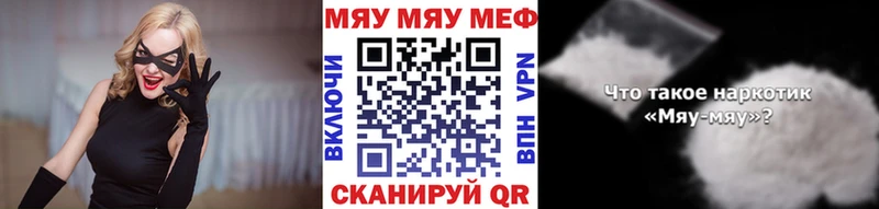Меф кристаллы  Верхняя Салда 