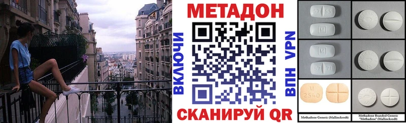 Метадон белоснежный  Верхняя Салда 