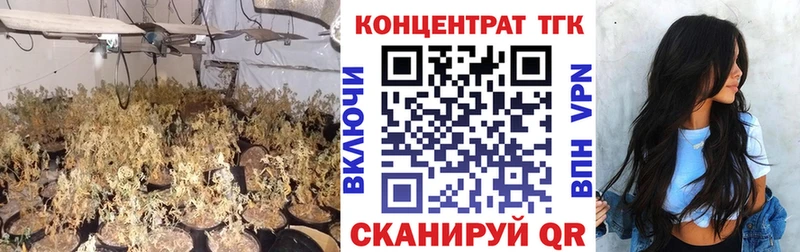 ТГК вейп  Верхняя Салда 