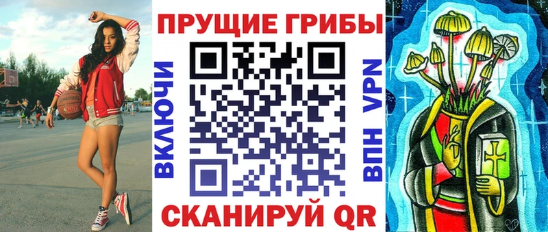 Псилоцибиновые грибы прущие грибы  ОМГ ОМГ   Верхняя Салда 