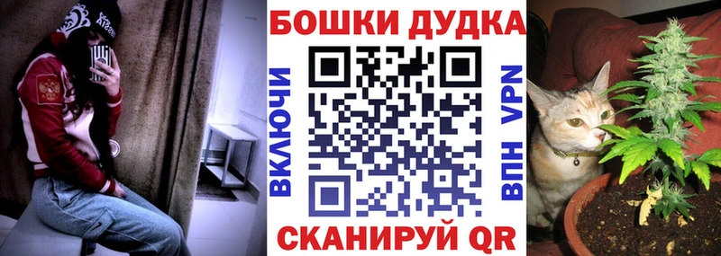 купить   Верхняя Салда  Бошки Шишки Ganja 